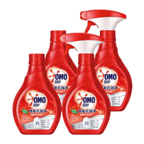 (Ten billion subsidy) Omo enzyme collar net collar cuff shirt decontamination and stubborn stain spray 400g*4 bottles