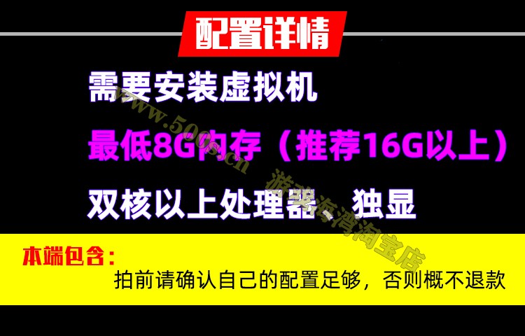 新诛仙3单机版 16职业一键端  可局域网+GM工具+视频教程