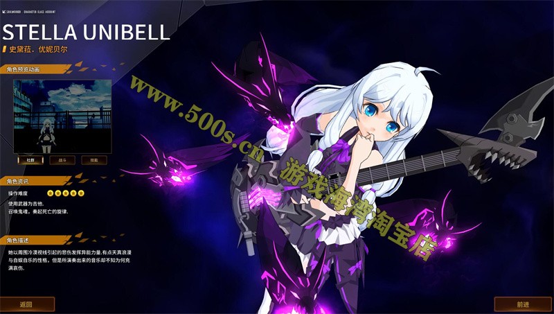 灵魂武器SoulWorker花嫁版72级单机一键端 更新版带视频教程插图1