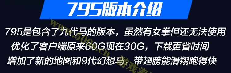 黑色沙漠795单机版 简体中文一键端PC大型电脑游戏 局域网捏脸包