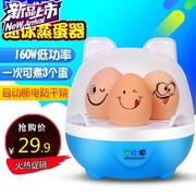 nồi lẩu mini chính hãng trứng máy trứng trứng luộc đơn tự động tắt mini-nhà người ký túc xá W1 2 nhỏ máy bữa ăn sáng - Nồi trứng ca nấu mì đa năng