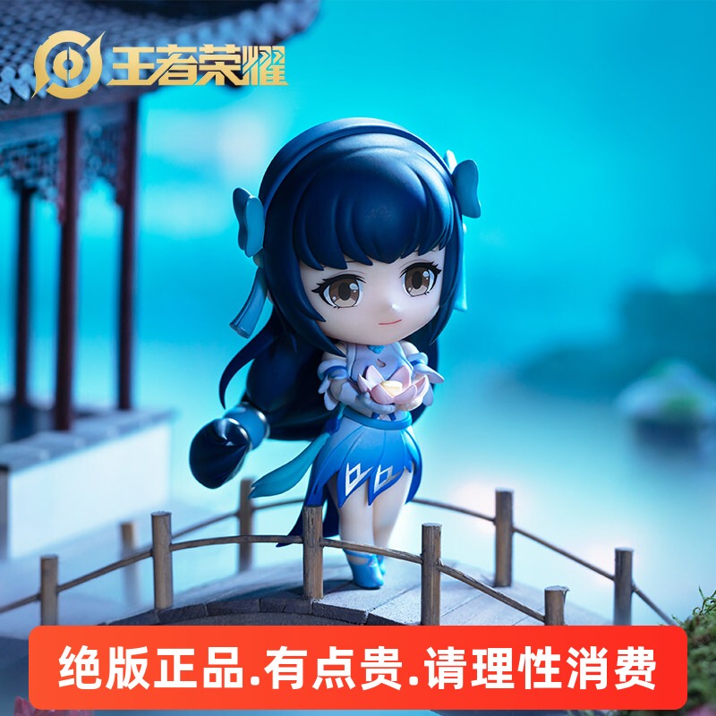 【No. 16】Authentic Honor of Kings Spirit of Illusion Xi Shi Q-Version Figure Girl Doll Model Ornament Genuine Product