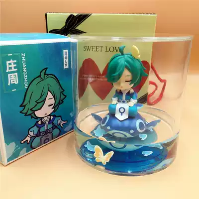 King of Glory Genuine Xiaoyao Dream Zhuang Zhou Model Q-version model ornaments official surrounding dolls