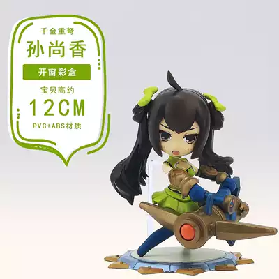 New Sun Shangxiang model Q version doll model King game character toy glory gift decoration