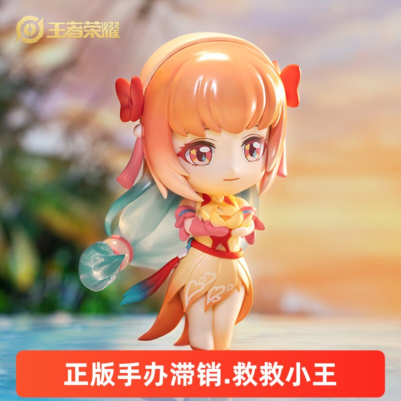 【2022 Limited Edition】Honor of Kings Official Authentic Fantasy Spirit Xishi Q-Version Figure Color-Changing Doll