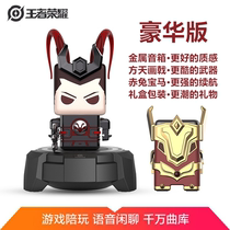 Tencent genuine King glory Lv Bu Sun Shangxiang Daji Intelligent robot AI dialogue game Bluetooth speaker