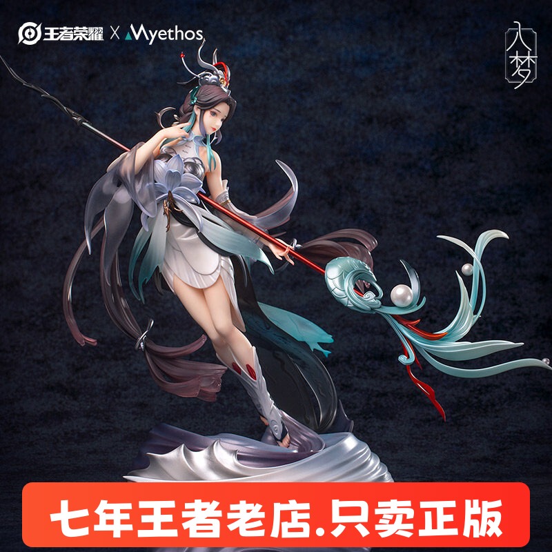 Official Honor of Kings Myethos Da Qiao White Crane Bridge Goddess Collectible Figurine Gift Merchandise Official Honor of Kings Myethos Da Qiao White Crane Bridge Goddess Collectible Figurine Gift Merchandise