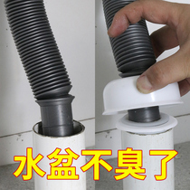  Submarine deodorant plug Deodorant sewer pipe Wash basin Sewer pipe deodorant core Wash basin Sewer seal ring