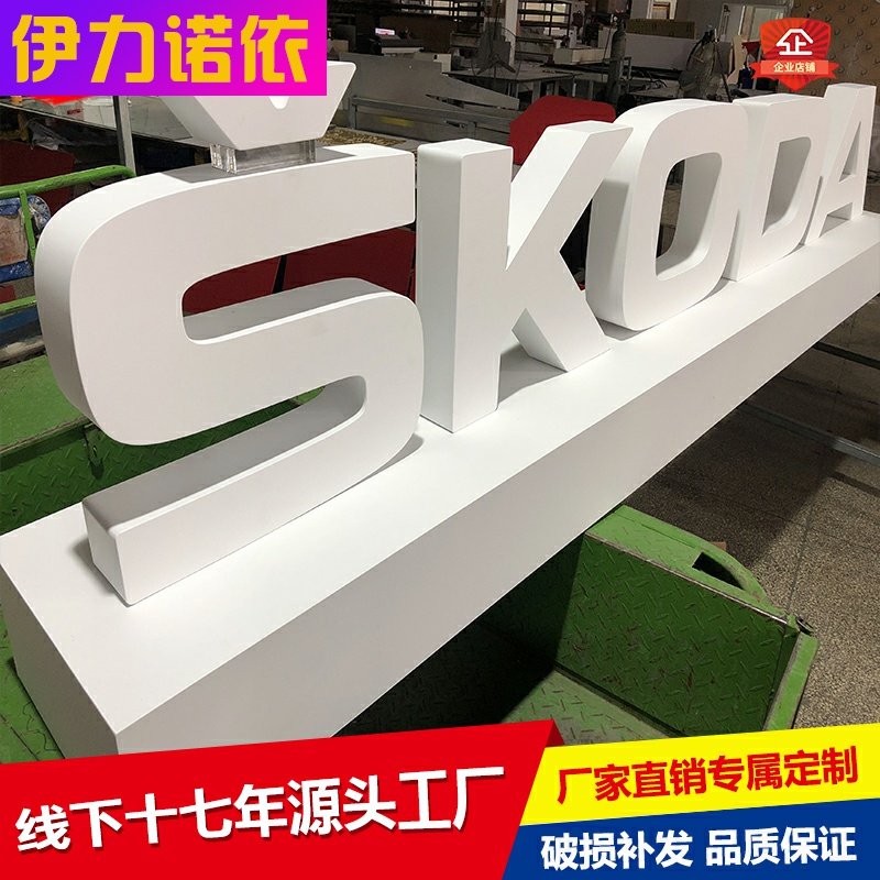 Double - sided stereo 3D ramp landscape customizes outdoor floor stainless steel large - scale paint character 3D advertising