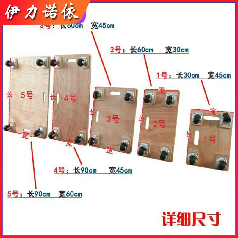 Express truck moving magic turtle car transporter four-wheeled flatbed mobile washing machine refrigerator cart