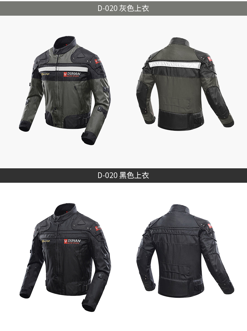 Duhan off-road xe máy đầu máy phù hợp với phù hợp với nam giới bốn mùa lót chống thấm nước và phá vỡ cộng với phân bón để tăng - Xe máy Rider thiết bị băng bảo vệ đầu gối