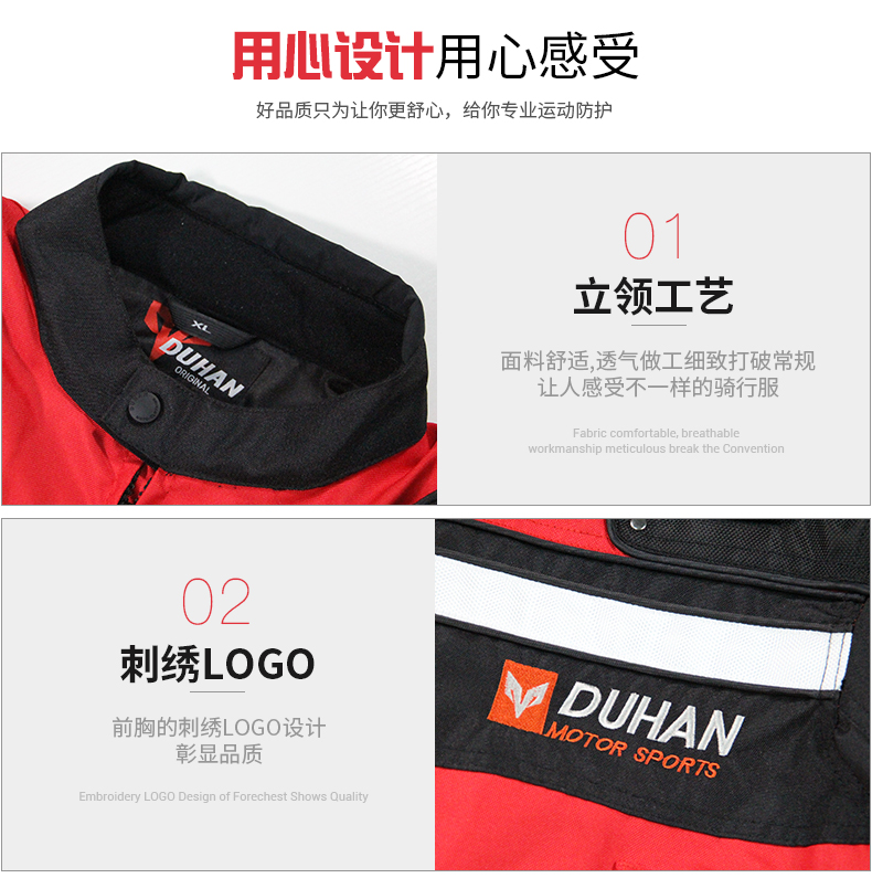 Duhan off-road xe máy đầu máy phù hợp với phù hợp với nam giới bốn mùa lót chống thấm nước và phá vỡ cộng với phân bón để tăng - Xe máy Rider thiết bị băng bảo vệ đầu gối