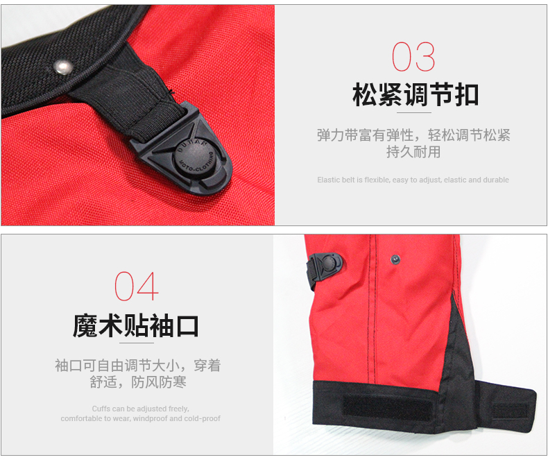 Duhan off-road xe máy đầu máy phù hợp với phù hợp với nam giới bốn mùa lót chống thấm nước và phá vỡ cộng với phân bón để tăng - Xe máy Rider thiết bị băng bảo vệ đầu gối