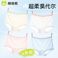 Озеро синий+светло-зеленый+лаос вентилятор+лунный свет белый-4 установка супер мягкая модаль