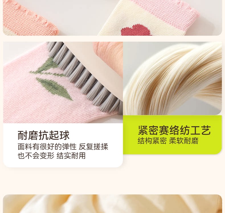 儿童袜子秋薄款纯棉童袜女孩宝宝女宝女童秋冬棉袜春秋中筒袜秋季 — 13