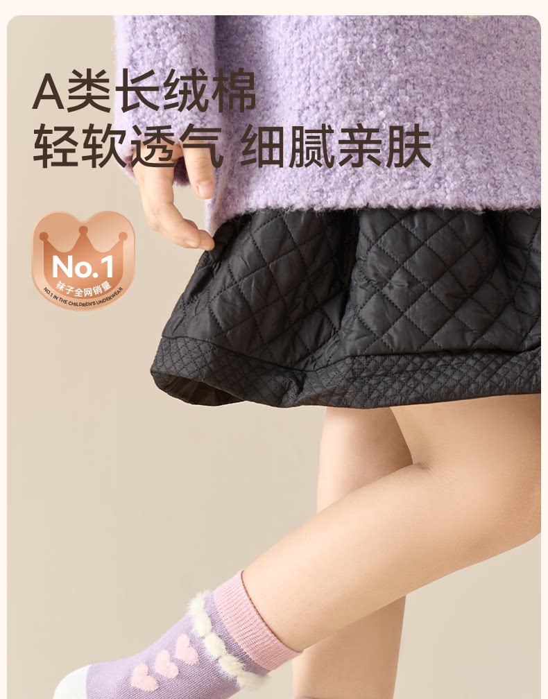 儿童袜子女童秋季女款纯棉袜女孩宝宝秋冬款高筒棉袜宝宝秋天童袜 — 3