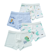 Boys underwear childrens ice silk boxer briefs boys boxer briefs that do not touch the butt medium and large childrens shorts summer thin style