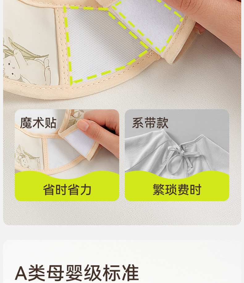 宝宝罩衣儿童吃饭围兜婴儿辅食防水防脏女婴幼儿花边袖夏薄款围裙 — 14