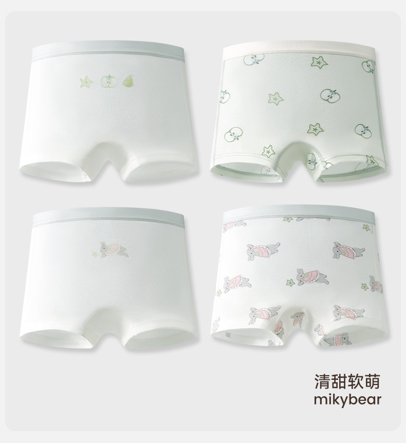 女童内裤儿童莫代尔平角小短裤中大童女宝宝女孩四角底裤夏季薄款 — 32