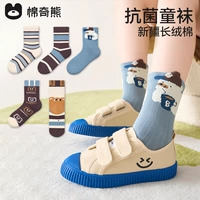 Panda Bear-5 пар (версия из длинноволокнистого хлопка Синьцзяна)