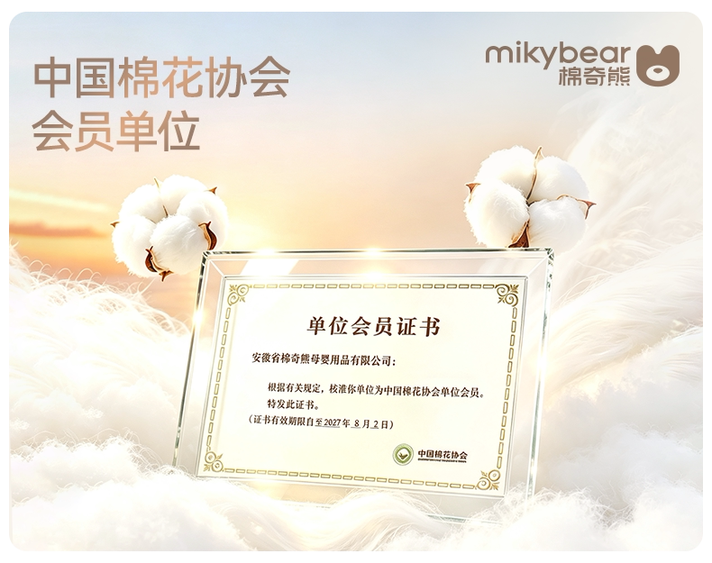儿童袜子女童秋季女款纯棉袜女孩宝宝秋冬款高筒棉袜宝宝秋天童袜 — 2