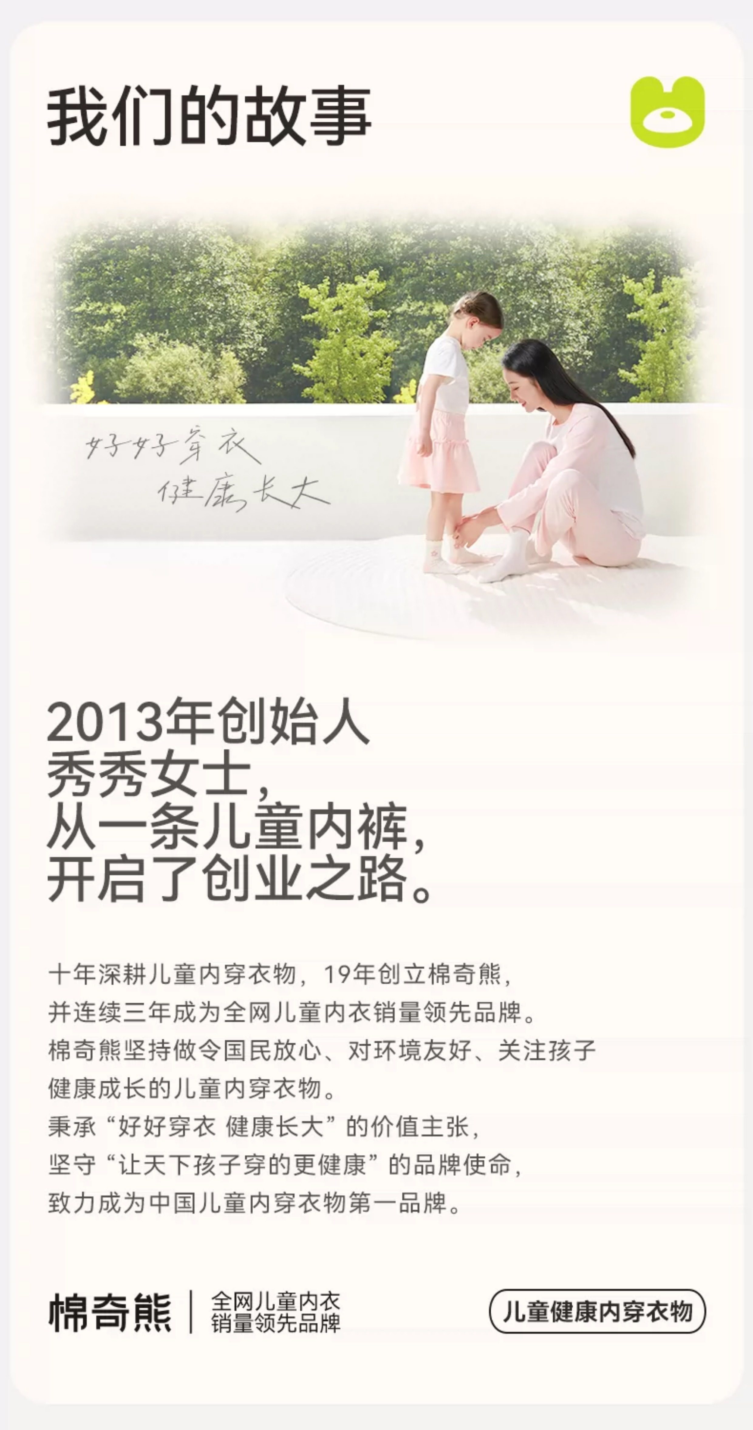 宝宝地板袜夏薄款防滑隔凉婴幼儿学步袜室内夏季棉儿童网眼袜子薄 — 26