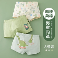 Свежий динозавр, 3 шт.