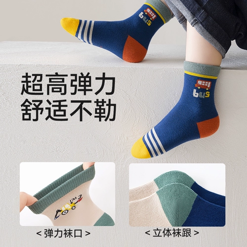 Детские осенние тонкие носки, хлопковые демисезонные гольфы для мальчиков, средней длины