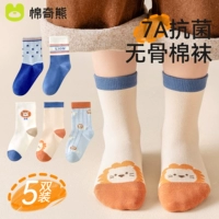 Король леса-5 двойной мгновенный