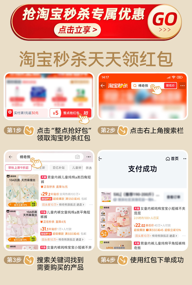 婴儿内裤女童女宝宝纯棉a类小童婴幼儿面包裤全棉透气儿童三角裤 — 1