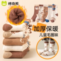 Кофе-медведь-5 двойной инстанции