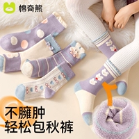 Фиолетовый кролик для девочки-5 пар