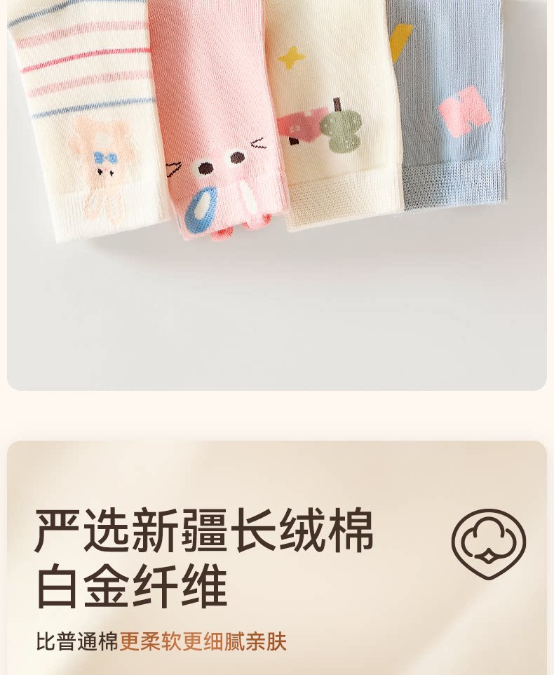儿童袜子纯棉袜女童宝宝秋季薄款透气长筒袜小女孩高筒秋棉袜童袜 — 4