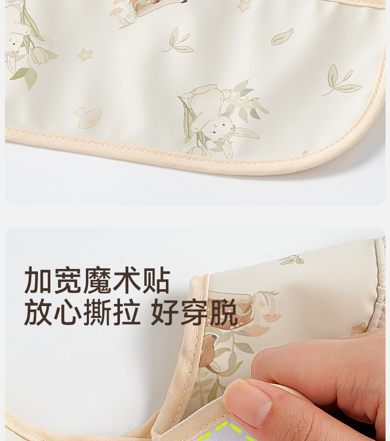 宝宝罩衣儿童吃饭围兜婴儿辅食防水防脏女婴幼儿花边袖夏薄款围裙 — 13