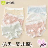 Треугольная стоимость 6 с ограниченным временем Специальное продвижение талия-комфортабельное хлопок