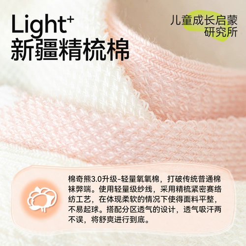 Детские летние тонкие хлопковые носки для мальчиков