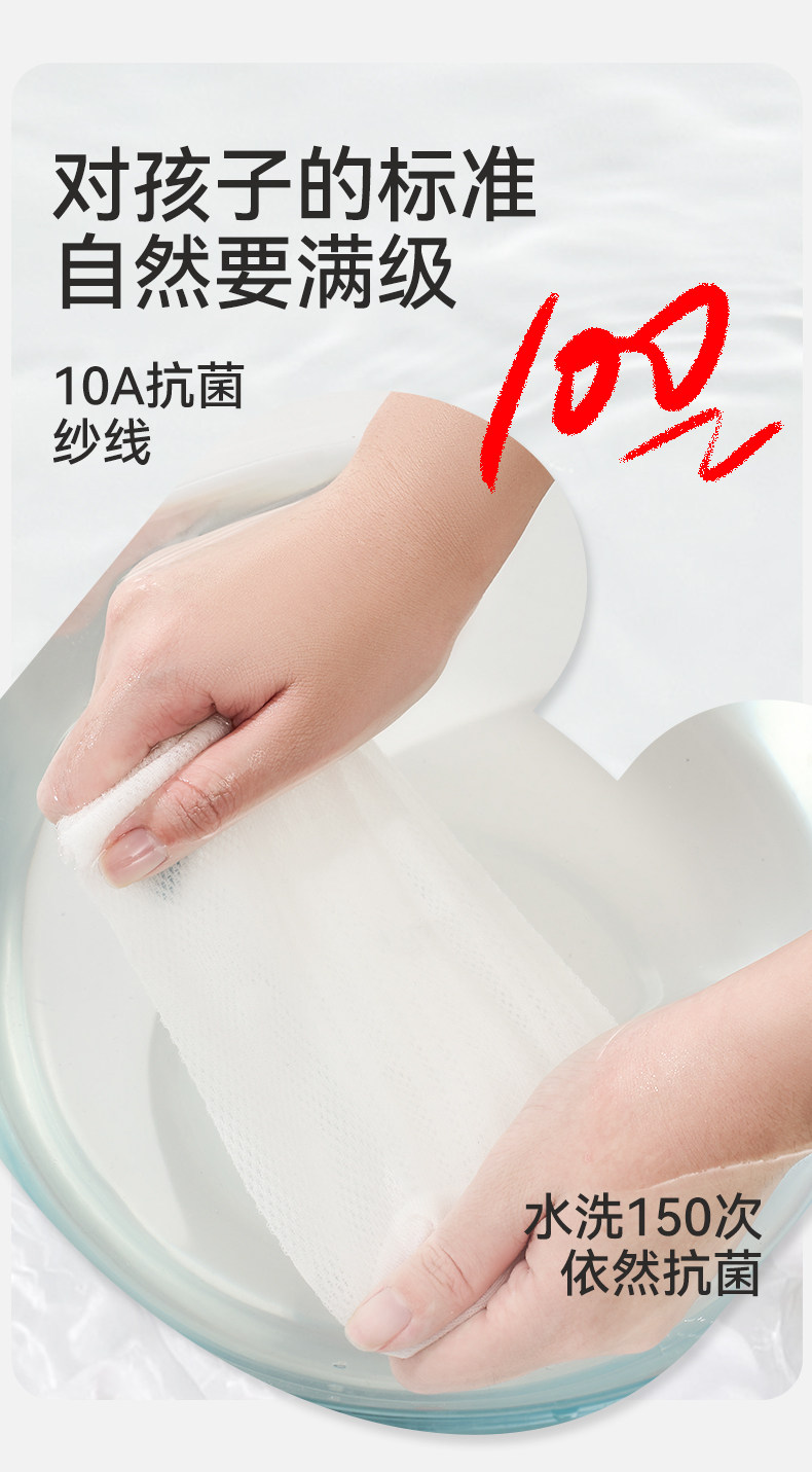 男童袜子春秋薄款青少年儿童运动网眼吸汗透气新疆棉中大童女童袜 — 10