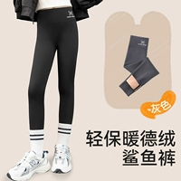 713-Серый средне-тёплый немецкий бархат [рекомендуемая температура 10-15°C]