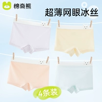 Tongfu Mimi (модель плоского углу) -4 притворяется, что это шелк без следа