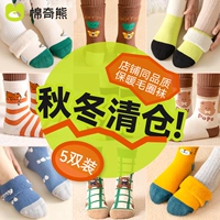 Мальчики рандом-5 пар.