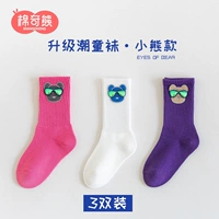 Cool Bear a-Pink+Purple+White-3 Double Instation