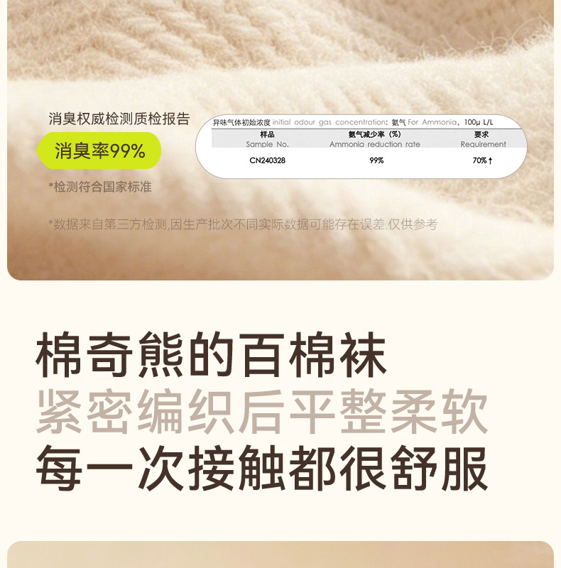 【100%棉】儿童袜子秋男童纯棉高筒棉袜男孩秋冬全棉长筒宝宝童袜 — 8