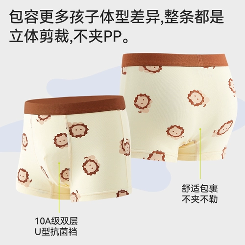 Детское хлопковое нижнее белье для мальчиков, детские шорты, хлопковые безопасные штаны, подходит для подростков