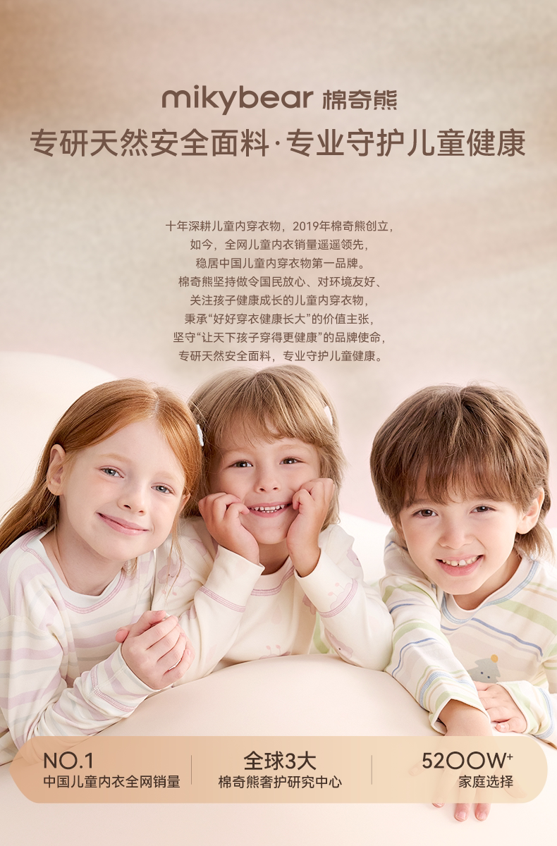 儿童袜子女童秋季女款纯棉袜女孩宝宝秋冬款高筒棉袜宝宝秋天童袜 — 26