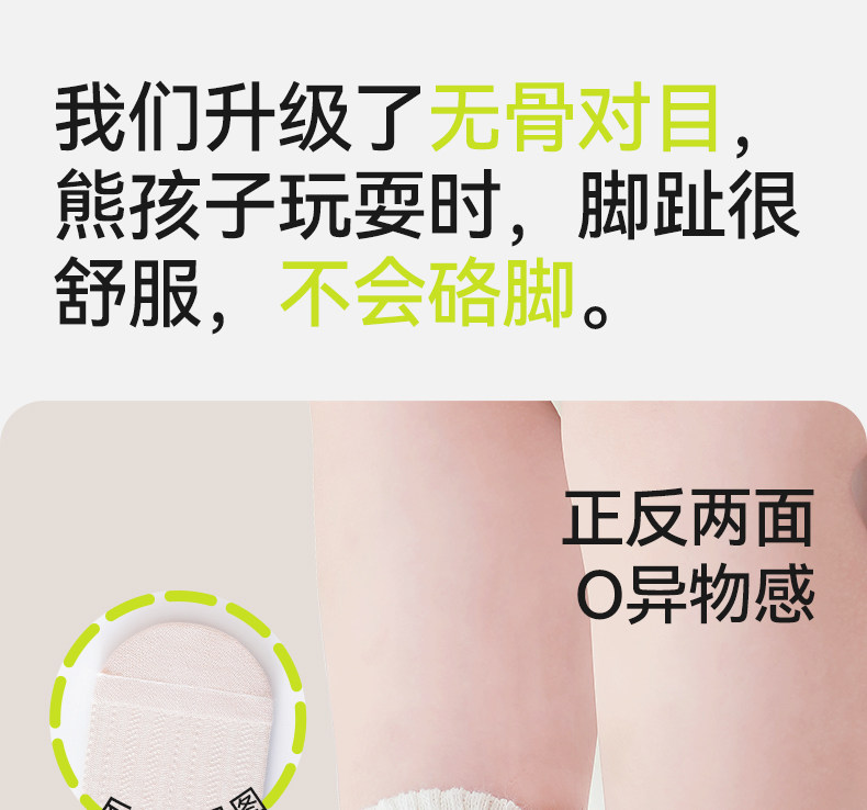 宝宝地板袜夏薄款防滑隔凉婴幼儿学步袜室内夏季棉儿童网眼袜子薄 — 15