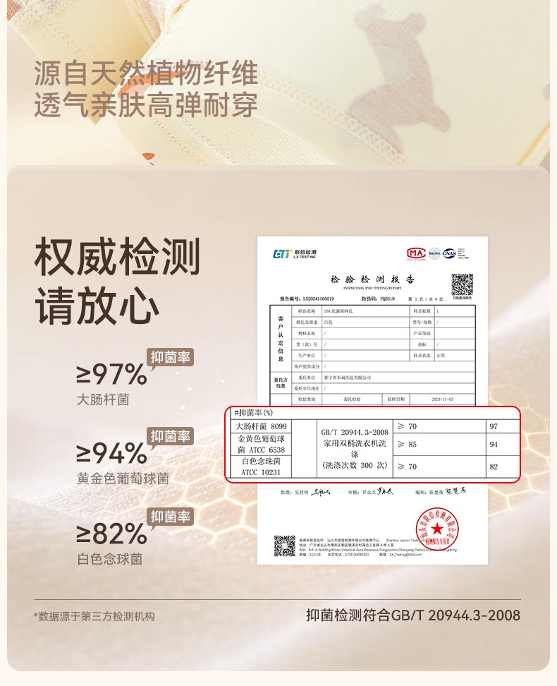 儿童内裤男童纯棉a类宝宝四角短裤男孩小童全棉平角裤中大童底裤 — 10