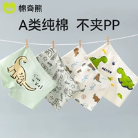 Динозавр, 4 шт.