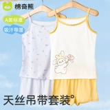 Детская летняя тонкая пижама, детский комплект без рукавов для девочек, эффект подтяжки