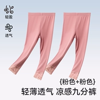 24-DDK03-Розовый + Розовый [Комбинированная модель весны и лета]