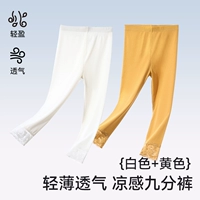 24-DDK03-Белый + Желтый [Комбинированная модель весны и лета]